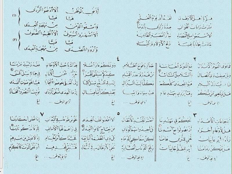 Envoy� par M. G. Dennetiere